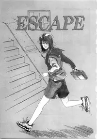 [Shibari Kana] Live Angel