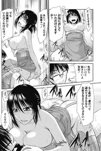 Namaiki! 2011-11 [Digital]