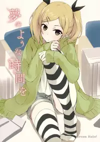 (COMIC1☆9) [Dream Halls! (Tsuzuri)] Yume no Youna Jikan o (SHIROBAKO) [Chinese] [空気系☆漢化]