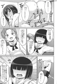 (Panzer☆Vor! 10) [Asatsuki Dou (Youta)] Sennyuu Shippai! Ooarai Joshi Seitokai (Girls und Panzer)