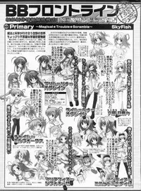 BugBug 2009-03 Vol. 175