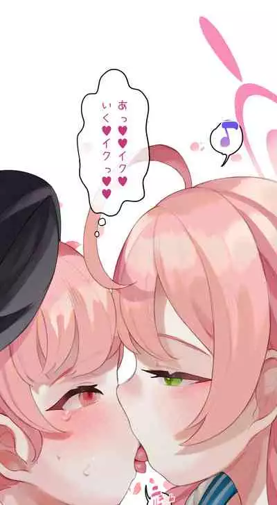 春よ花よ～ハナコとコハルがなりゆきで、レズえっちする漫画～