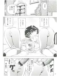 (C71) [Takitate (Kantarou)] Mahou Kyuushiki 12 - Magical Classic (Various)