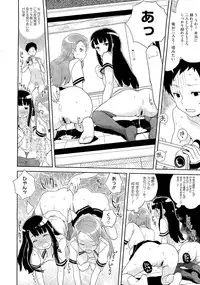 COMIC Megastore 2011-02