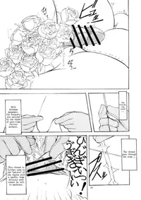 (C79) [Algolagnia (Nagitoh Mikoshiro)] St.Margareta Gakuen - Tokubetsu-hen Jourei ni Junsu | Margareta Special [English] =LWB=