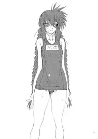 [Power Slide (Uttorikun)] Leaf of Green 3 (Mahou Shoujo Lyrical Nanoha) [Digital]