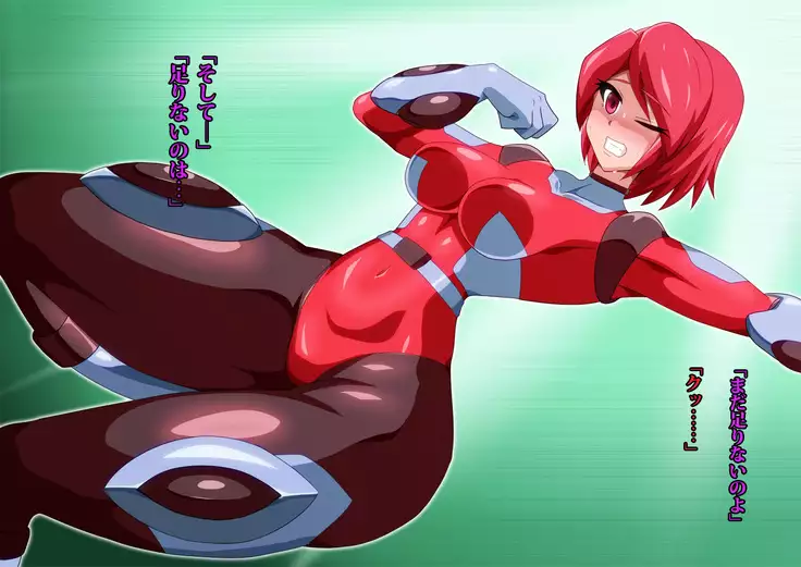 Gracewatt The Monsterizing