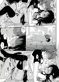 (C85) [Takumi na Muchi (Takumi na Muchi)] To LOVE-Ru Soushuuhen 2 (To LOVE-Ru)