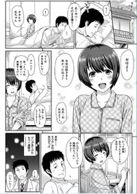 COMIC HANA-MAN 2016-10 [Digital]