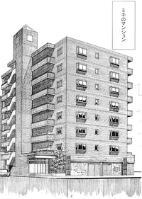 [Kopikura] Really into you (VIPER-CTR)