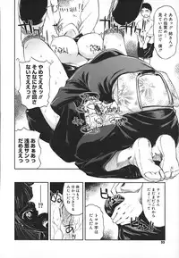 [Okada Matsuoka] School Milk