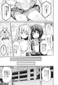 COMIC Anthurium 2016-06