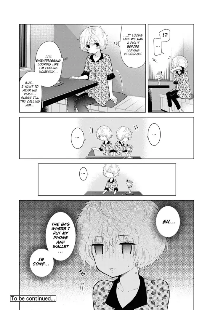 Noraneko Shoujo to no Kurashikata Ch. 16-22 | How to Live With A Noraneko Girl Ch. 16-22