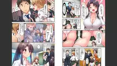 [Yuuki HB] HaremuKyanpu 1-11