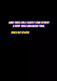 [Crimson Comics (Crimson)] Koe no Dasenai Joukyou de Massage de Ika Sareru Onna-tachi ~Umi no Ya Hen~ | Make These Girls Silently Come without a Word While Massaging Them ~Beach Hut Episode~ [English] [TripleSevenScans]