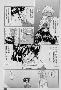 [Yamamoto Kenji] Speed Vol. 1