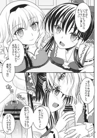 (Kouroumu 9) [IIWAKE-GAISYA (Shigemiya Kyouhei)] Reimu to Alice to... (Touhou Project)