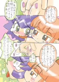 [Yorunoko] Ppz (Demashita! Powerpuff Girls Z)