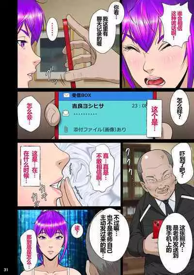 Niizuma Kanranseki Daiichi Seki