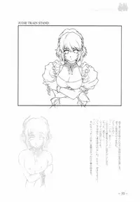 [MARUARAI (Arai Kazuki)] To Traveler Have a Good Sleep ～ORIGINAL ART WORK～