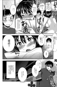 Action Pizazz Special 2015-07