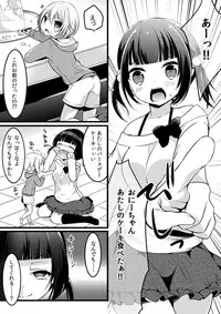 [I-Raf-you (Various)] Microne Magazine Vol. 24 [Digital]