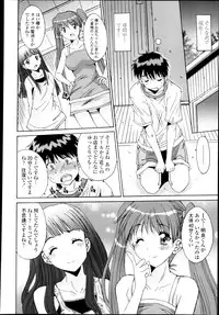 COMIC Tenma 2013-03