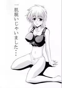 (SC19) [Leaz Koubou (Oujano Kaze)] One Years After (Mobile Suit Gundam: The 08th MS Team)