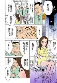 [Momoyama Jirou] Onna Kankin Juurin [Full Color]