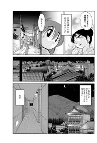 [TsuyaTsuya] Hirugao Ch. 1-2, 4, 14-33