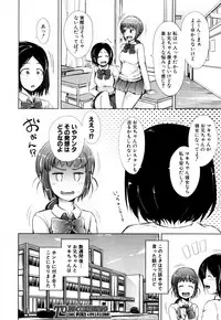 COMIC Mugen Tensei 2018-03 [Digital]