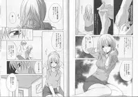 [Anthology] I.D. Comic Vol. 2 - Inbo [Incomplete]