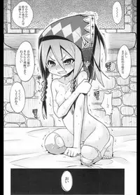 (SC60) [Kazeuma (Minami Star)] Sekaiju no Anone 22 Kouhen (Etrian Odyssey IV)