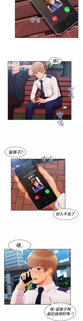 Lady Garden 淑女花苑 第三季