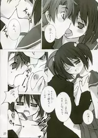 (CR37)[Matsumoto Drill Kenkyuujo, Zattou Keshiki (10mo), Touge no Ryoutya, S-FORCE(Serebi Ryousangata)] Shio Hato (ToHeart 2)