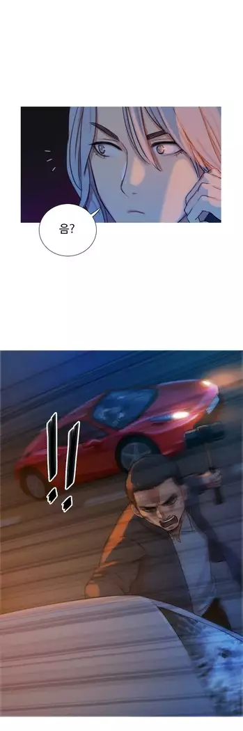 Scandal of the Witch Ch.0-28