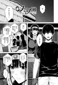 [Shioroku] Hajirai no Puffy Nipple - Big Puffy Nipples College Teen