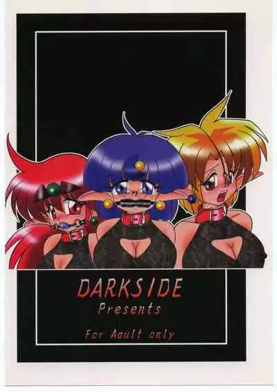 (C52) [DARK SIDE (Various)] Dorei Shimai X (NG Knight Lamune &40, VS Knight Lamune &40 Fresh)