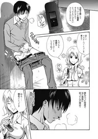 [Anthology] Kimusume Kanojo no Hatsujou Houteishiki [Digital]