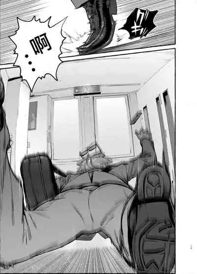 [Otosan no Kurorekishi (Maemukina Do M)] Wanwan Otou-san | 犬系爸爸 04-05 [Chinese] [Digital]