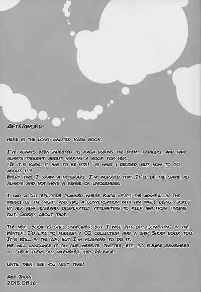 Seisai Kuubo ga Netoraremashite | My Battleship Wife is Cuckolded from me