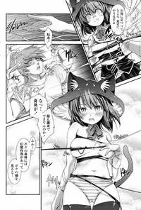 Comic Penguin Club 2008-09