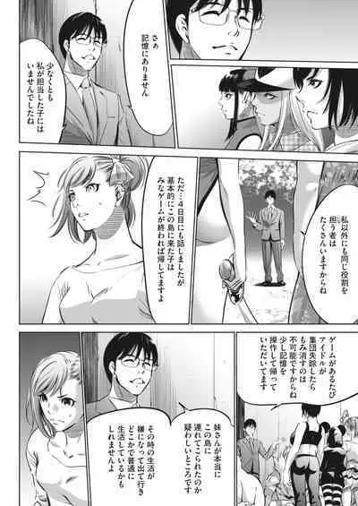 COMIC HOTMILK 2024-05