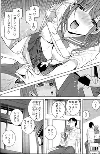 COMIC Penguin Club 2014-12