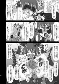 (C77) [FONETRASON (Ryutou)] Shield Knight Elsain Vol.8 "MetalDominator"