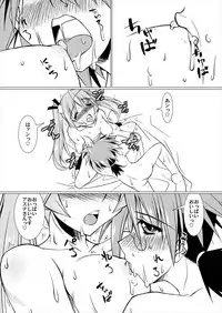 (C82) [Mado no Kuchibue Fuki (Madae Thor)] Lovelys in the School with Destiny (Mahou Sensei Negima!)