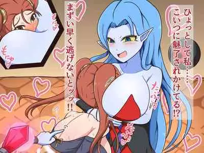 [Pomesame Teishokuya (Yansu)] Kusuguri Dungeon Mahoutsukai no Ojou-sama Hen (Dragon Quest VIII)