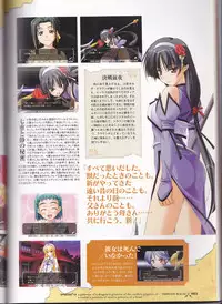 princess waltz artbook