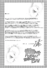 (C93) [Grace (Yokoyama Naoki)] Saimin Smell de Pandemic! Shiki-nyan Nyau! (THE iDOLM@STER CINDERELLA GIRLS)