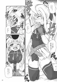 (C73) [Kurubushi-kai (Dowarukofu)] Dekkaku Natte mo Trauma Darake (Mahou Shoujo Lyrical Nanoha)